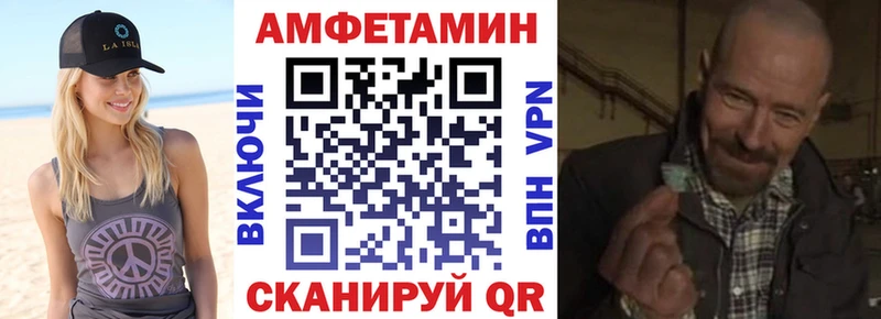 купить  сайты  Кумертау  omg вход  АМФЕТАМИН 97% 