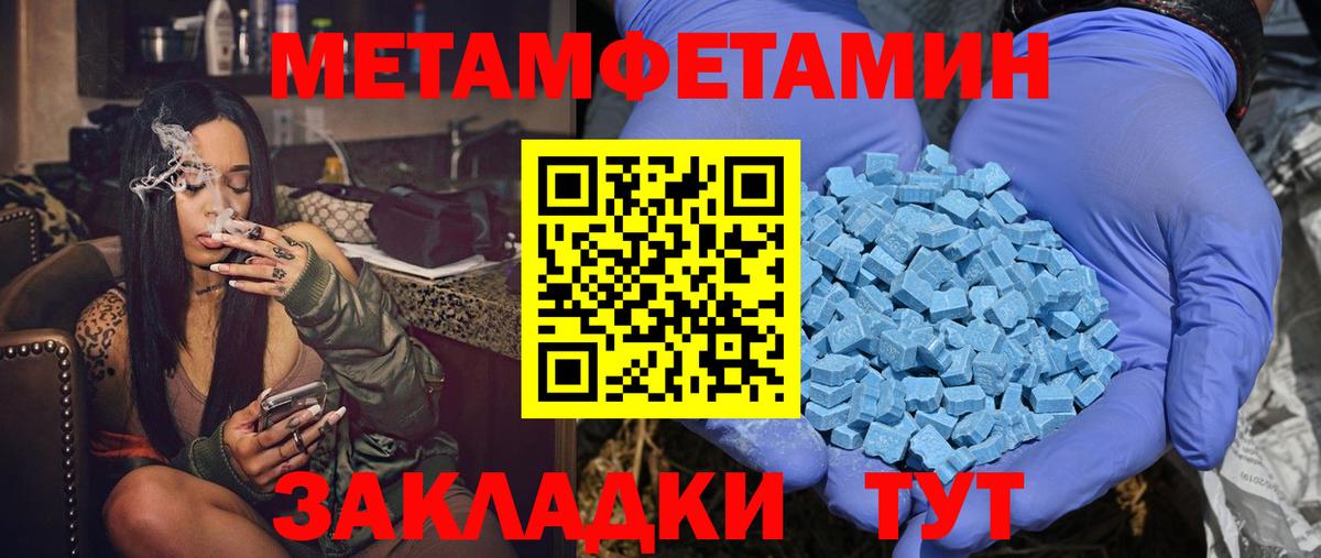 АМФЕТАМИН Premium Кумертау