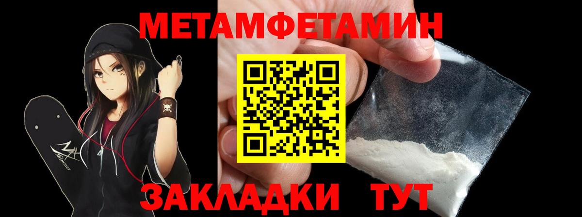 АМФ Розовый  Вход с VPN  Кумертау 