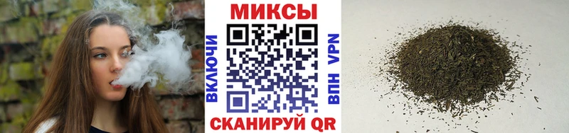 Бутират оксибутират  мега ONION  Кумертау 