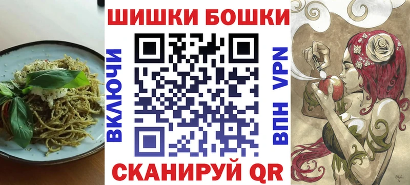 купить наркотики цена  Кумертау  Еда ТГК конопля 