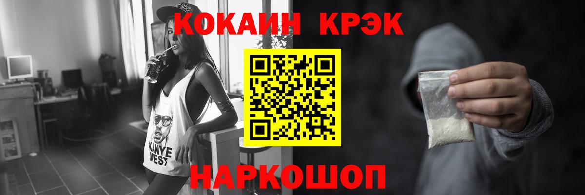 Кумертау  Cocaine  Вход с VPN  COCAIN Колумбийский  COCAIN Эквадор 