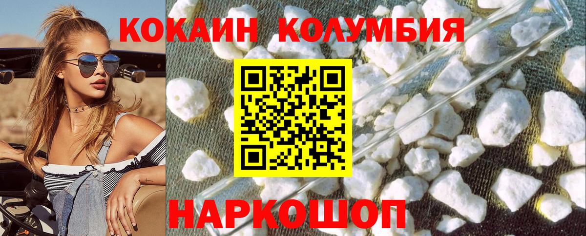 КОКАИН 98% Кумертау