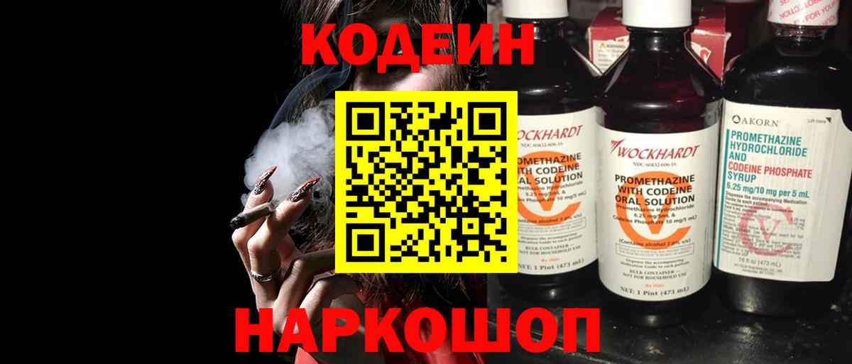 Кумертау  Канабис  Вход с VPN  NBOMe  Мефедрон   ГАШИШ  КОКАИН 