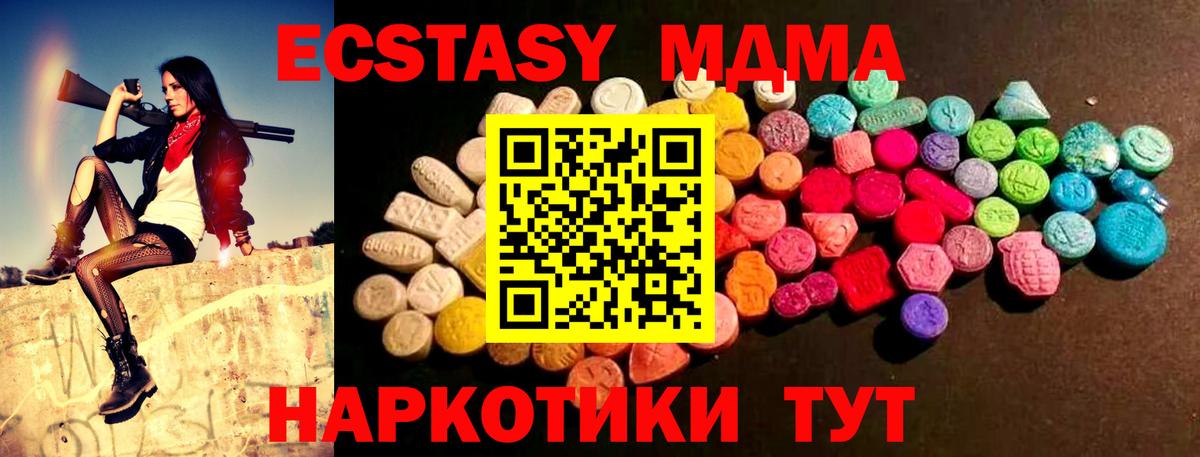 ЭКСТАЗИ Дубай Кумертау