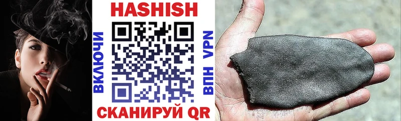 ГАШИШ Premium  цена наркотик  дарк нет формула  Кумертау 