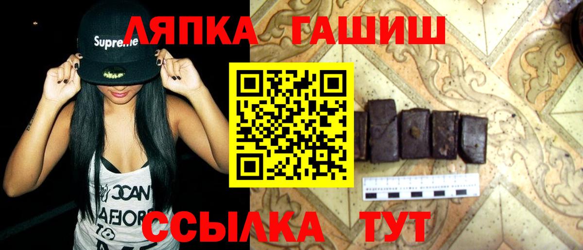 продажа наркотиков  ГАШИШ  Кумертау  Вход с VPN  ГАШИШ VHQ  ГАШ убойный 
