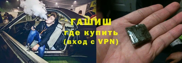 ПСИЛОЦИБИНОВЫЕ ГРИБЫ Краснослободск