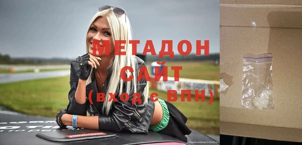 герыч Красноперекопск