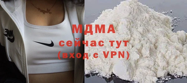 ПСИЛОЦИБИНОВЫЕ ГРИБЫ Краснослободск