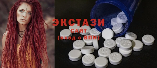 ПСИЛОЦИБИНОВЫЕ ГРИБЫ Краснослободск