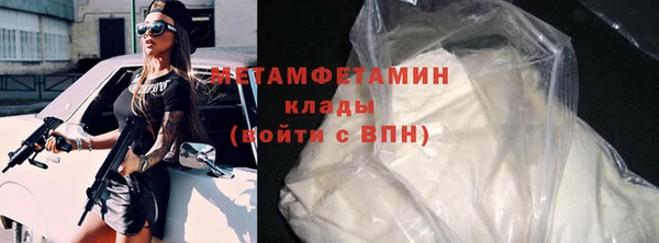 прущие грибы Янаул
