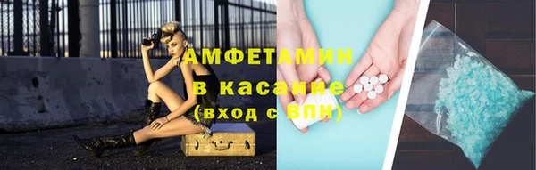 герыч Красноперекопск