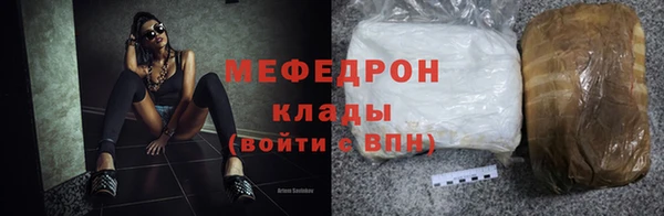 ПСИЛОЦИБИНОВЫЕ ГРИБЫ Краснослободск