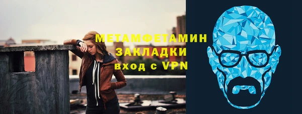 таблы Куйбышев