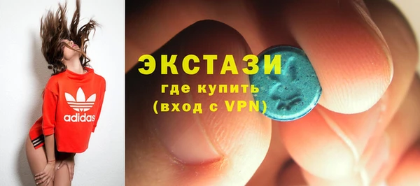 герыч Красноперекопск