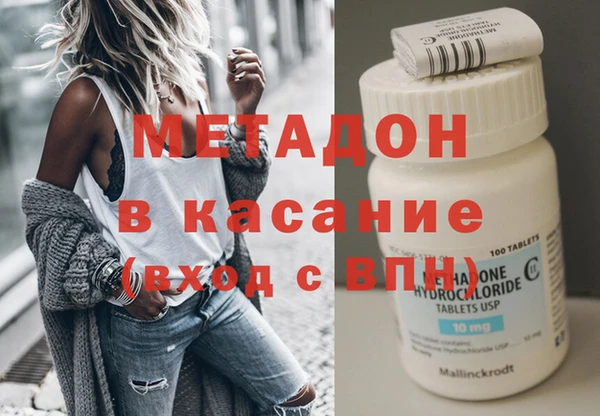 ПСИЛОЦИБИНОВЫЕ ГРИБЫ Краснослободск