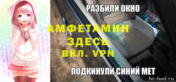 амфетамин Лабытнанги