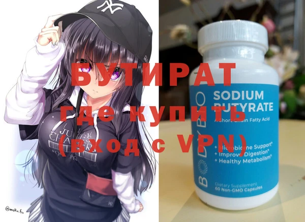 мяу мяу мука Лагань