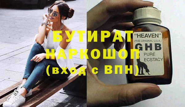 таблы Куйбышев