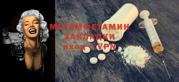 шишки Краснотурьинск
