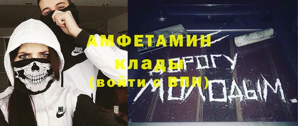 герыч Красноперекопск