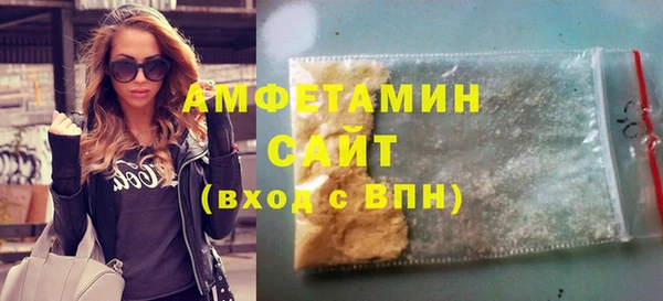 COCAINE Костерёво