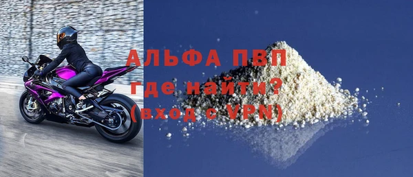 таблы Куйбышев