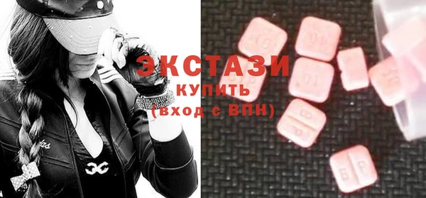 бошки Новочеркасск