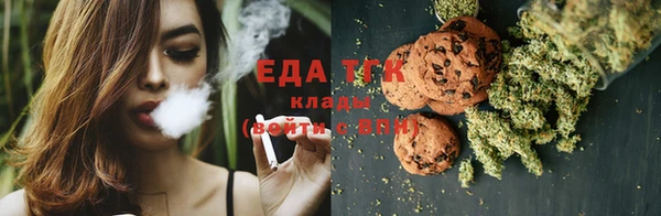 таблы Куйбышев