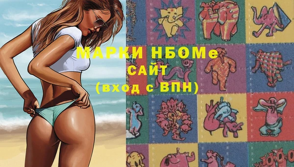 таблы Куйбышев