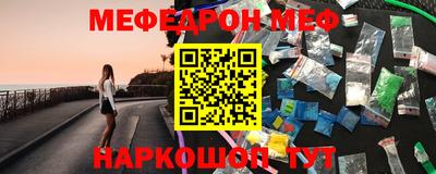 ALPHA-PVP Жуковский