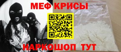 ALPHA-PVP Жуковский