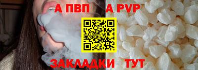 гашишное масло Заводоуковск