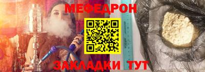 ALPHA-PVP Жуковский