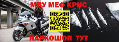 ALPHA-PVP Жуковский