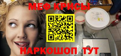 ALPHA-PVP Жуковский