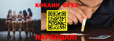 гашишное масло Заводоуковск