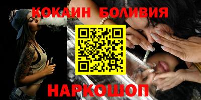 ALPHA-PVP Жуковский