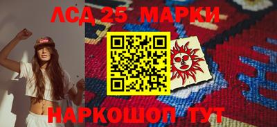 гашишное масло Заводоуковск