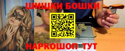 гашишное масло Заводоуковск