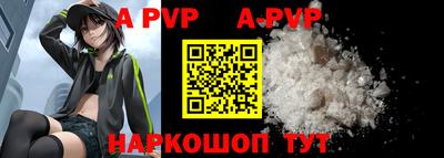 ALPHA-PVP Жуковский
