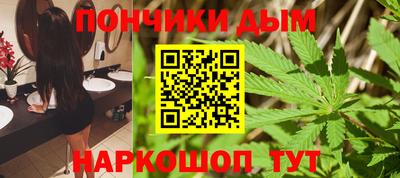 гашишное масло Заводоуковск