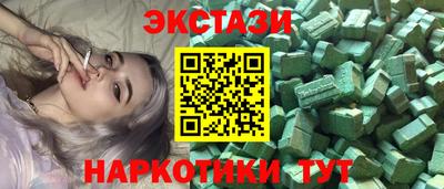 гашишное масло Заводоуковск