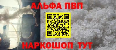 гашишное масло Заводоуковск