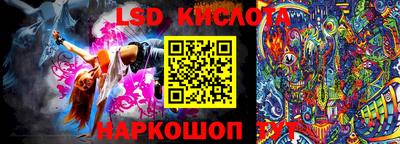 ALPHA-PVP Жуковский