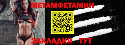 гашишное масло Заводоуковск
