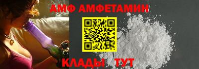 ALPHA-PVP Жуковский