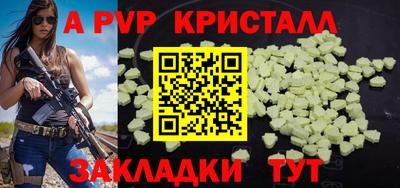 гашишное масло Заводоуковск