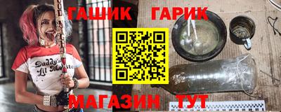 ALPHA-PVP Жуковский